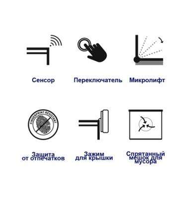 MERIDA KIM503 ведро для мусора сенсорное 12 л, матовое