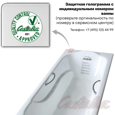 Чугунная ванна CASTALIA Venera S2021 180х80 с ручками (ножки в комплекте), белая