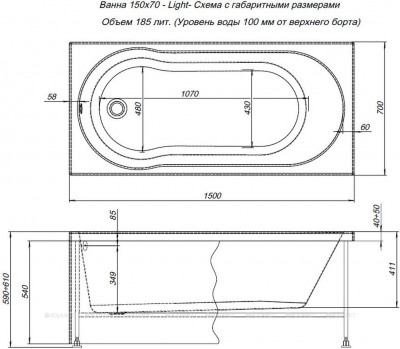 Акриловая ванна Aquanet Light 150x70 пристенная прямоугольная (00242507)