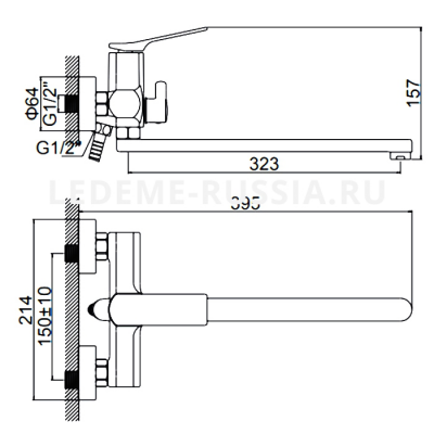 Смеситель для ванны Ledeme L2275 H75 из латуни, хром