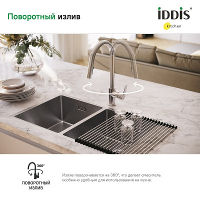 Смеситель для кухни Iddis Cuba CUBSBP0i05 хром с выдвижным изливом