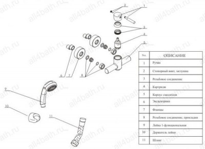 WasserKRAFT Main 4102 cмеситель для душа настенный