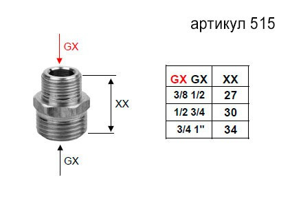 Бочонок Remer RR 515  3/4 "x1" переходной, хромированный