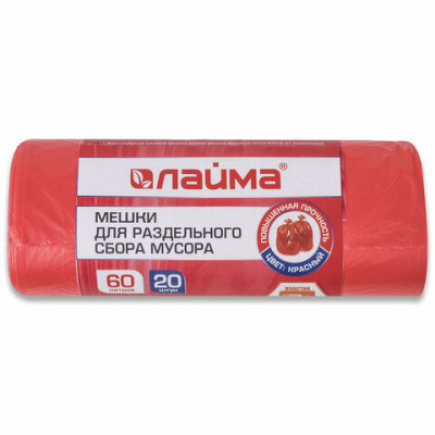 Мешки для раздельного сбора мусора 60 л красные рулон 20 шт., ПНД 10 мкм, 58х68 см, LAIMA, 606702, 3811