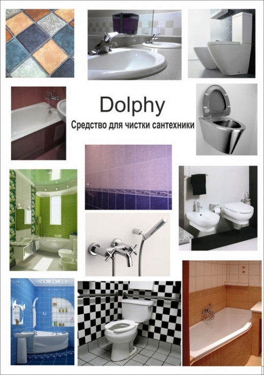 Pro-brite 016 Dolphy средство для ежедневной чистки сантехники