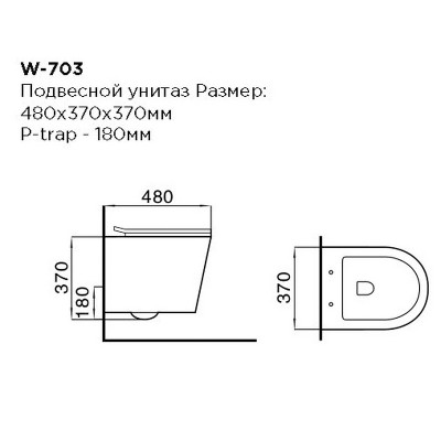 Унитаз Black&White Universe W-703 703W00 подвесной микролифт