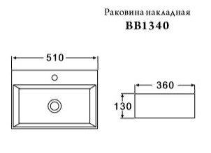 Раковина накладная керамическая BelBagno BB1340