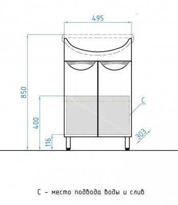 Тумба под раковину для ванной Style Line Жасмин 55 белая (ЛС-00000033)
