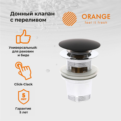 Донный клапан Orange X1-004b click-clack черный
