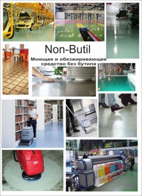 Pro-brite 008-5 Non-butil Низкопенный моющий концентрат с содержанием ЧАС 5л