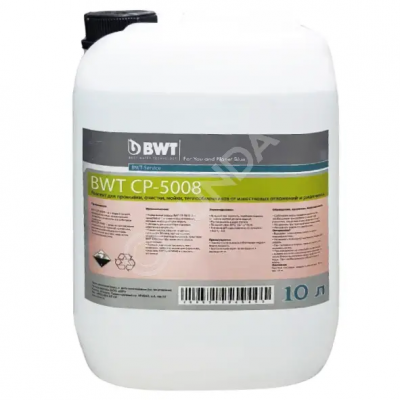 Реагент для удаления известковых и коррозионных отложений CP-5008 ®, BWT (P0008369-R-16)