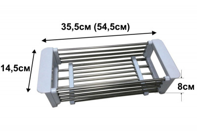 Zorg Master ZM 02 коландер MASTER для кухонной мойки, нержавеющая сталь/пластик