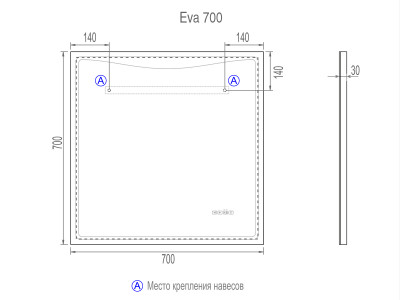Зеркало VIGO Eva Media L 700, 70 см