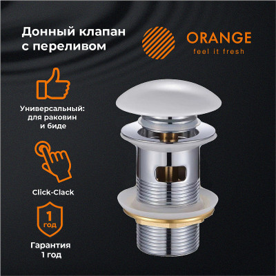Донный клапан Orange X1-004w Click-clack белый