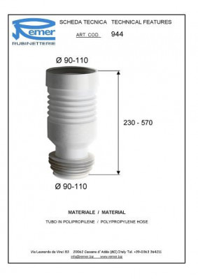 Фановая труба Remer RR 944 (230-570mm) гофрированная