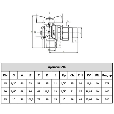 Кран шаровой Bugatti Oregon 594 1/2 НГ угловой, бабочка (05940001)