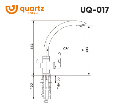 Смеситель для кухни Ulgran Quartz UQ-017-02 высота 332 мм однорычажный с фильтром лен