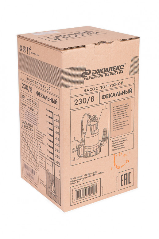 Насос фекальный пластик ДЖИЛЕКС ФЕКАЛЬНИК 230/8 5401
