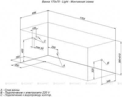 Акриловая ванна Aquanet Light 170x70 с каркасом пристенная прямоугольная (00244927)