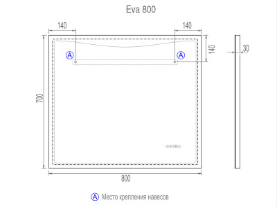 Зеркало VIGO Eva Media L 800, 80 см