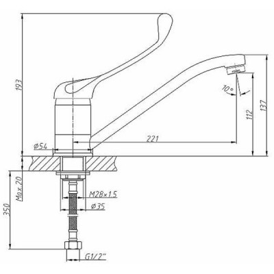 Смеситель для кухни Haiba HB4954 с локтевой ручкой (латунь) хром