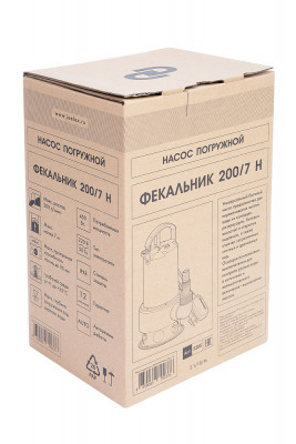 Насос фекальный нержавеющая сталь ДЖИЛЕКС ФЕКАЛЬНИК 200/7 Н 5305