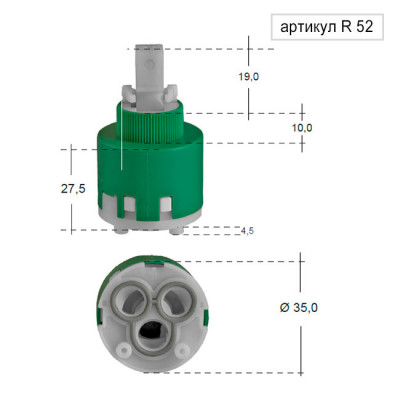 Картридж RR R 52 Ø35mm REMER (R52Y)
