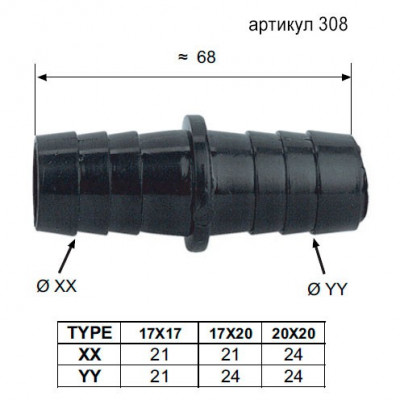 Переходник Remer RR 308 22х22 (соединитель) для сливных шлангов