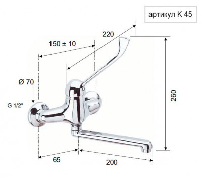 REMER Kiss K45 Настенный локтевой смеситель для кухни (хром)