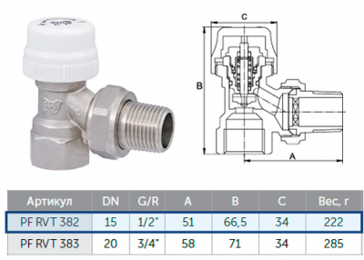 Вентиль радиаторный термостатический ProFactor PF rvt 382 1/2" (угловой)