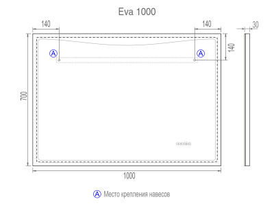 Зеркало VIGO Eva Media L 1000, 100 см