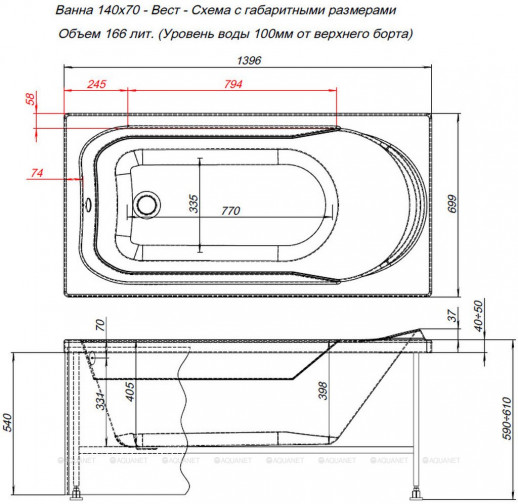 Акриловая ванна Aquanet West 140x70 пристенная прямоугольная (00204052)