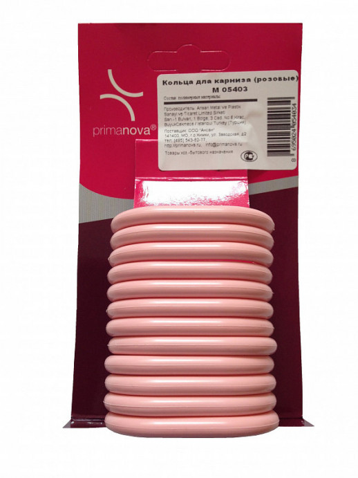 Кольца для штор Primanova розовые (12 шт./уп.) пластик M-05403