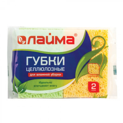 Губки бытовые, КОМПЛЕКТ 2 шт., целлюлозные (губчатые) для посуды и уборки, высота 20 х ширина 95 х глубина 65 мм, LAIMA, 601590