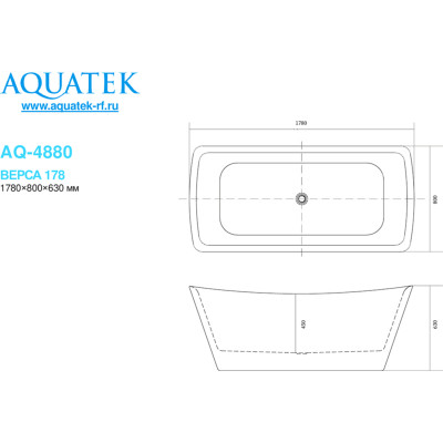 Акриловая ванна отдельностоящая AQUATEK Верса 178x80 AQ-4880 (Белый глянец)