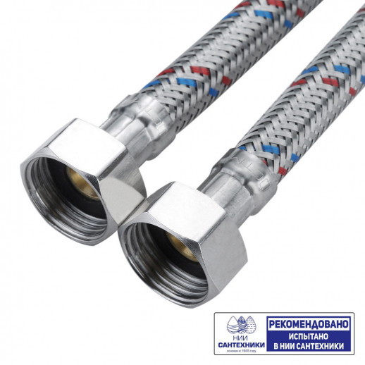 Подводка из стали для воды 1/2" г/г 100 см CTM CWFHF100