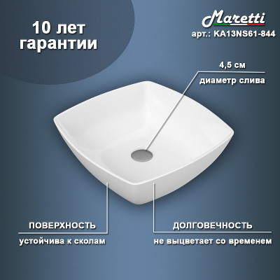 Раковина-чаша Maretti Katrina 43 KA13NS61-844 белая квадратная