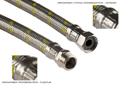 Подводка FlexiGas Plus  1/2 " 40см г-ш, гигант