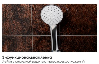 WasserKRAFT Dill 6101 смеситель для ванны с душем, хром