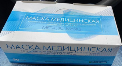 (В НАЛИЧИИ) Маски медицинские одноразовые трехслойные на резинке