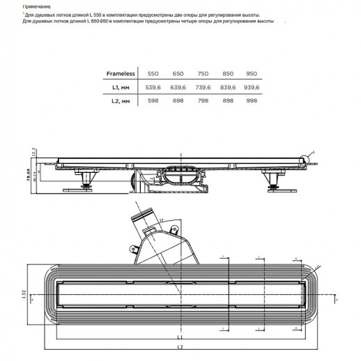 Душевой лоток Bettoserb Frameless Line 55 13701230 с решеткой хром матовый / под плитку