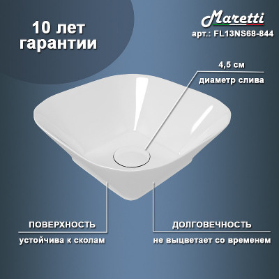 Раковина-чаша Maretti Florenza 31 FL13NS68-844 белая квадратная
