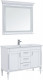 Комплект мебели для ванной Aquanet Селена 120 белый/серебро (00233127)  (00233127)