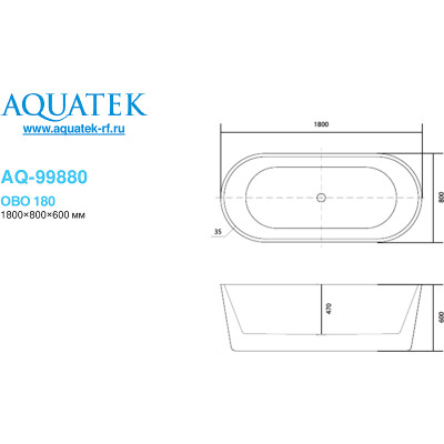 Акриловая ванна отдельностоящая AQUATEK ОВО 180x80 AQ-99880 (Белый глянец)