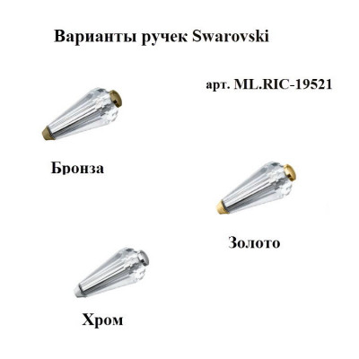 MIGLIORE Oxford 19124 смеситель для ванны, хром