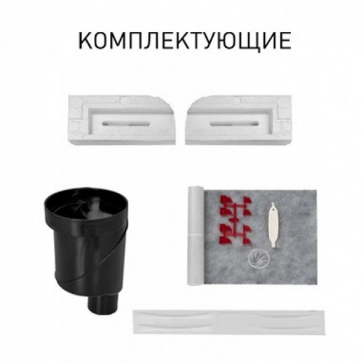 Желоб BERGES водосток В1 Antik 700, золото глянец, S-сифон D50/105 H50 вертикальный