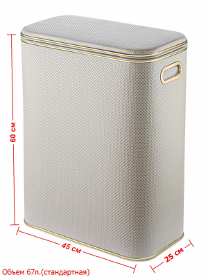 Geralis NRWG-B Ромб корзина для белья белая, кант золото, стандарт