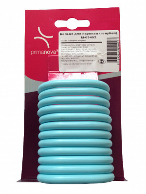 Кольца для штор Primanova 12 шт, голубые,5х3х0,5 см пластик M-05402