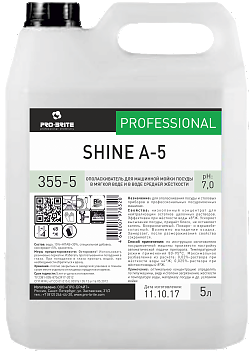 Pro-brite 355-5 Shine A-5 ополаскиватель для машинной мойки посуды в мягкой воде 5л