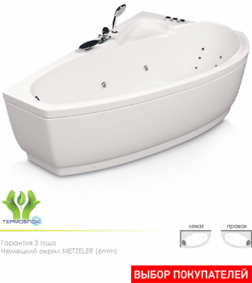 Акватика Логика Стандарт ванна без гидромассажа, 160 см х 105 см